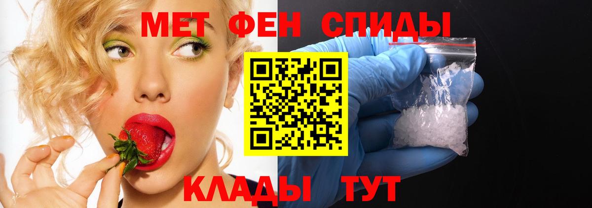 АМФ VHQ  Amphetamine  Ишим  Вход с VPN  АМФЕТАМИН 