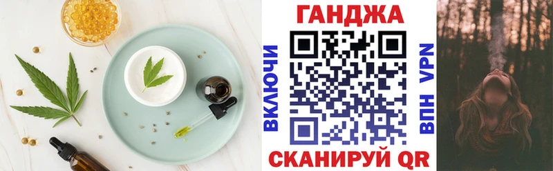 как найти закладки  Ишим  Canna-Cookies конопля 
