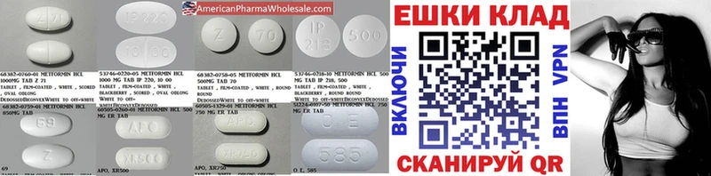 OMG ссылка Ишим Ecstasy диски