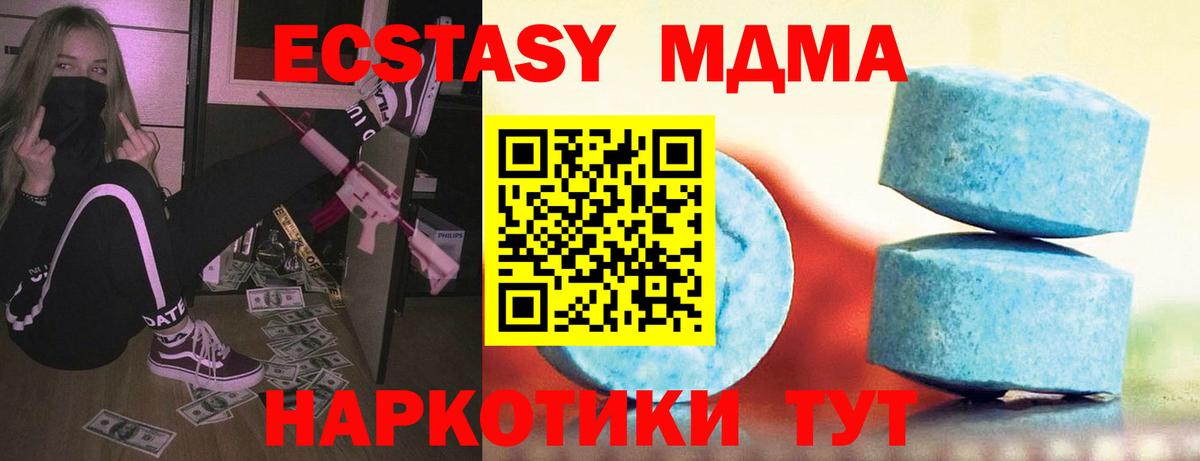Ecstasy бентли  Экстази бентли  KRAKEN ссылки  Ecstasy  Вход с VPN  Ишим 