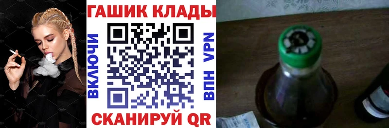 Гашиш Cannabis  Ишим 