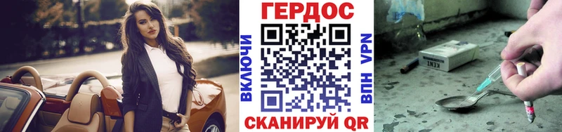 Героин Афган  KRAKEN зеркало  Ишим 
