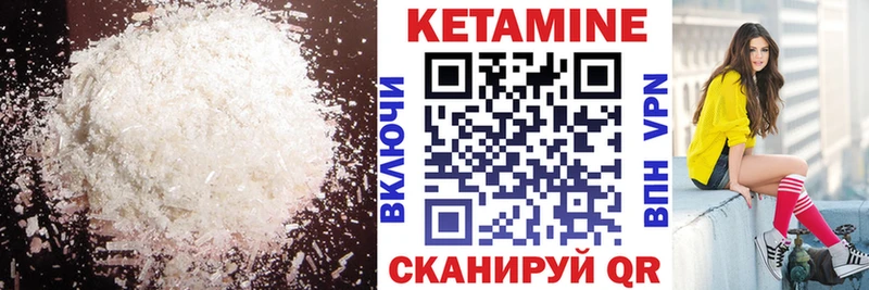 omg   купить наркотик  Ишим  КЕТАМИН VHQ 