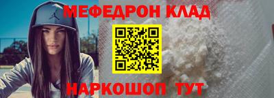 бошки Коммунар