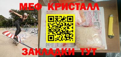 трава Комсомольск-на-Амуре