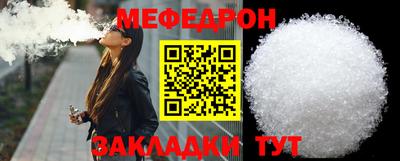 круглые Конаково