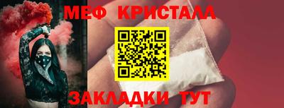 бошки Коммунар