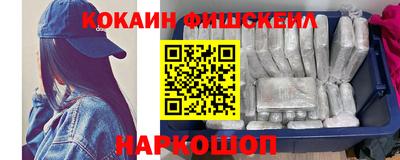 трава Комсомольск-на-Амуре