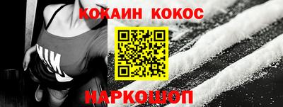 бошки Коммунар