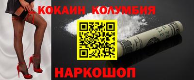 трава Комсомольск-на-Амуре