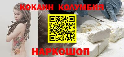 трава Комсомольск-на-Амуре