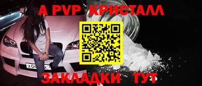 круглые Конаково
