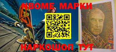 круглые Конаково