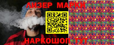 бошки Коммунар