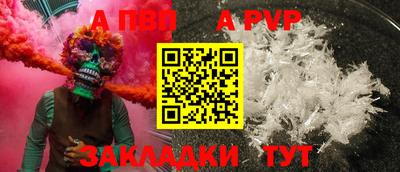 бошки Коммунар