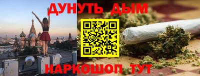мефедрон мука Краснознаменск