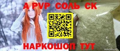 круглые Конаково