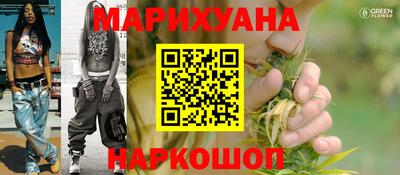 бошки Коммунар