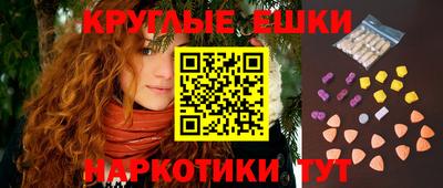 бошки Коммунар