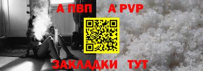 трава Комсомольск-на-Амуре