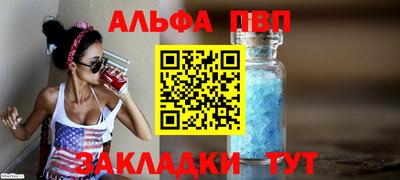 бошки Коммунар