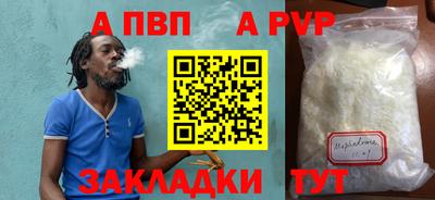 трава Комсомольск-на-Амуре