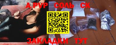 бошки Коммунар