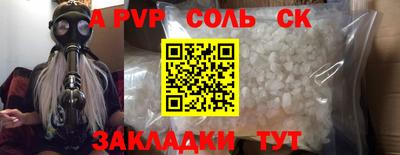 круглые Конаково