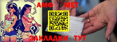 бошки Коммунар
