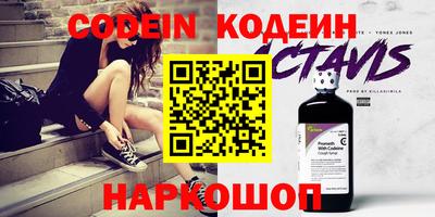 трава Комсомольск-на-Амуре