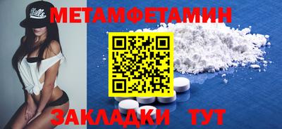 круглые Конаково