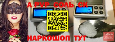 трава Комсомольск-на-Амуре