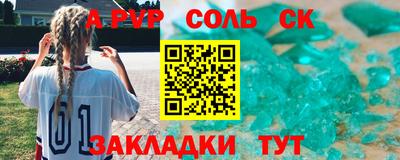 круглые Конаково