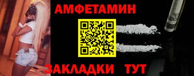 трава Комсомольск-на-Амуре
