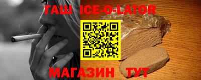 трава Комсомольск-на-Амуре