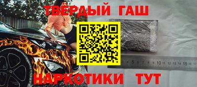трава Комсомольск-на-Амуре
