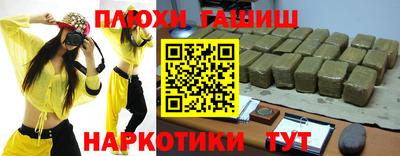 бошки Коммунар