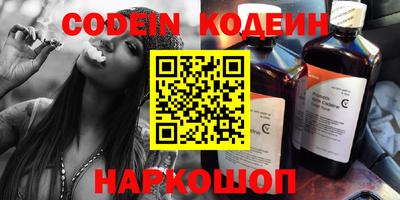 бошки Коммунар