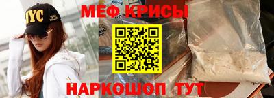 бошки Коммунар