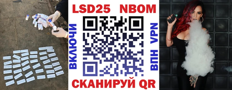 ЛСД экстази кислота  Ишим 