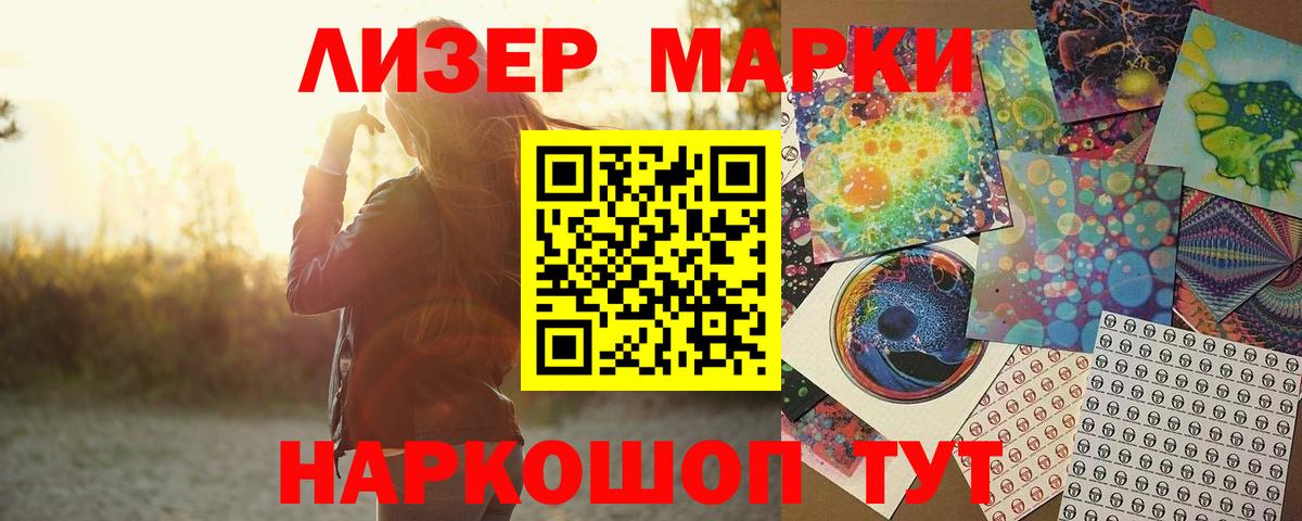 Ишим  LSD-25 экстази кислота  Лсд 25 экстази  LSD-25 экстази ecstasy  Вход с VPN 