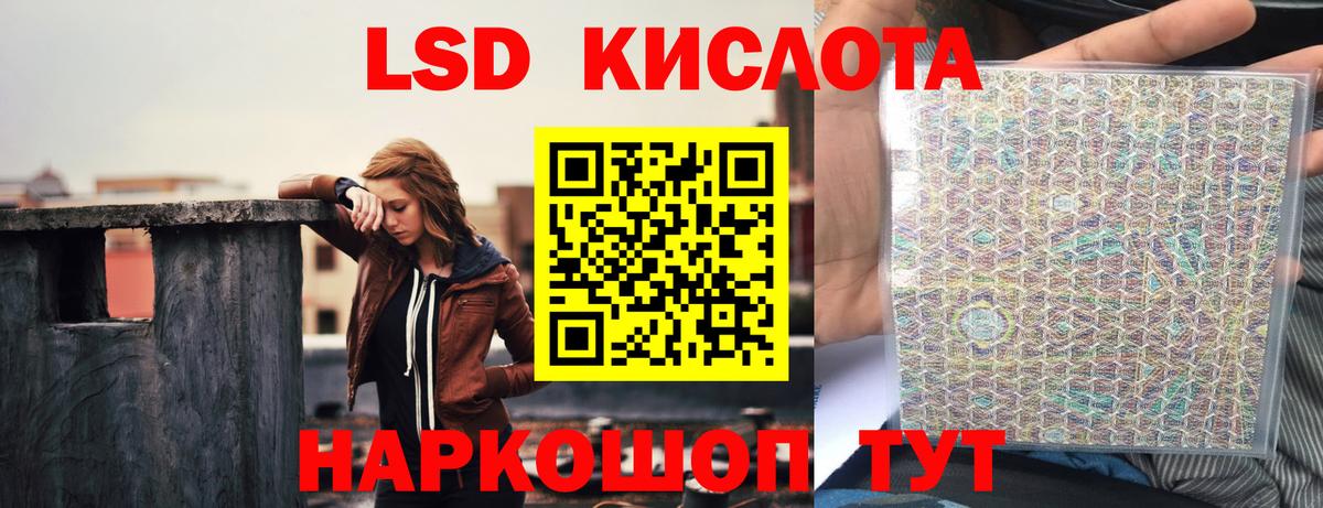 ЛСД экстази ecstasy Ишим