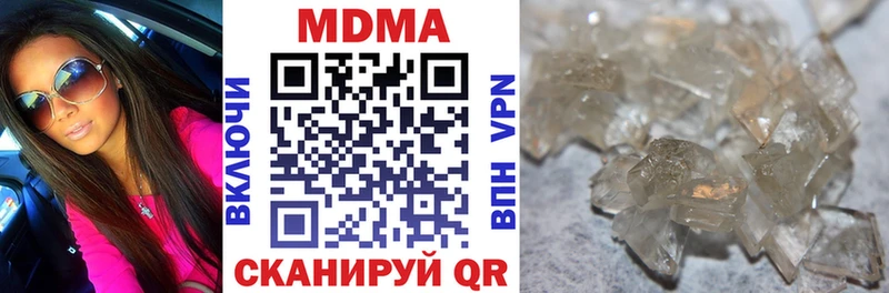 MDMA Molly kraken Ишим