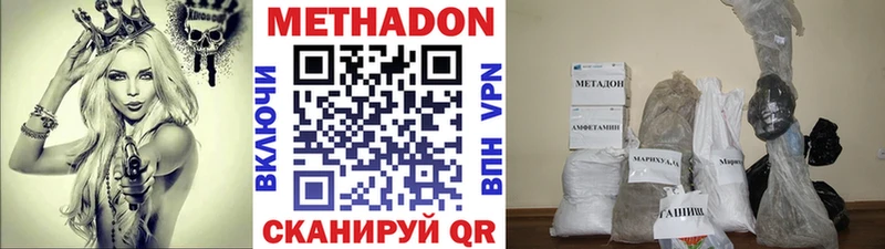 mega онион  Ишим  МЕТАДОН кристалл 