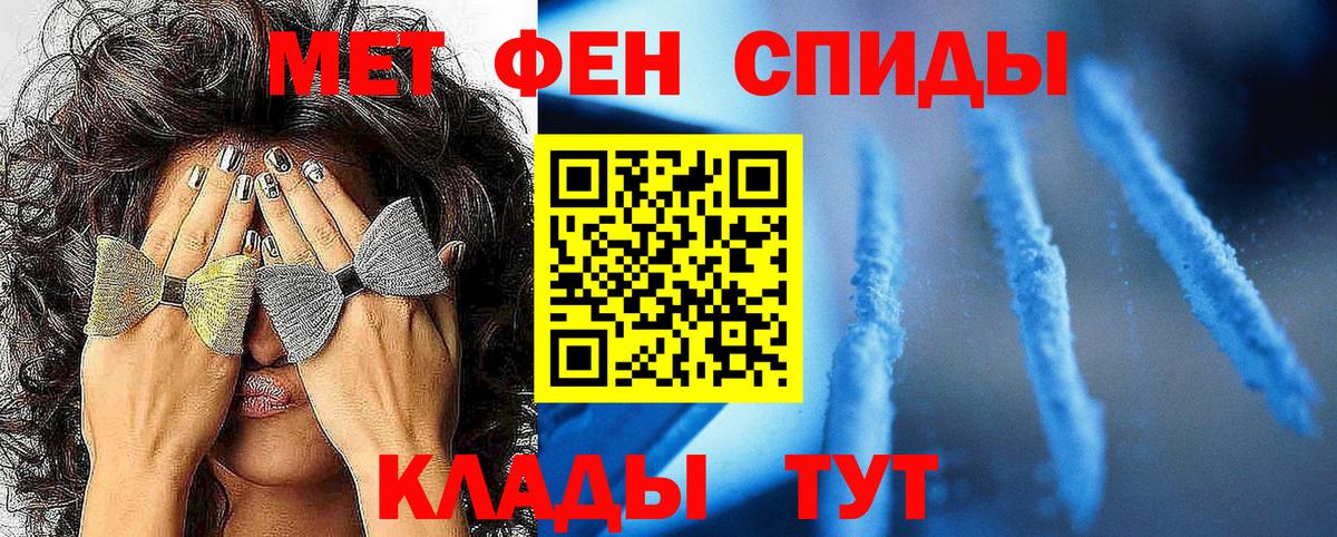 Ишим  Метамфетамин Methamphetamine  Вход с VPN 
