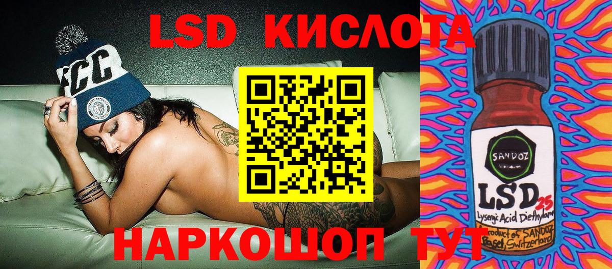 Марки N-bome  Вход с VPN  Ишим  Марки NBOMe 1500мкг  Марки NBOMe 1500мкг 