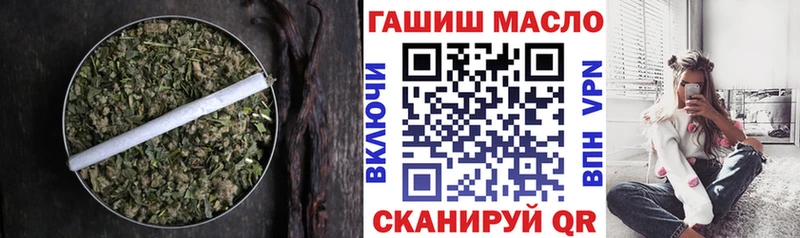 Дистиллят ТГК вейп  цены   Ишим 