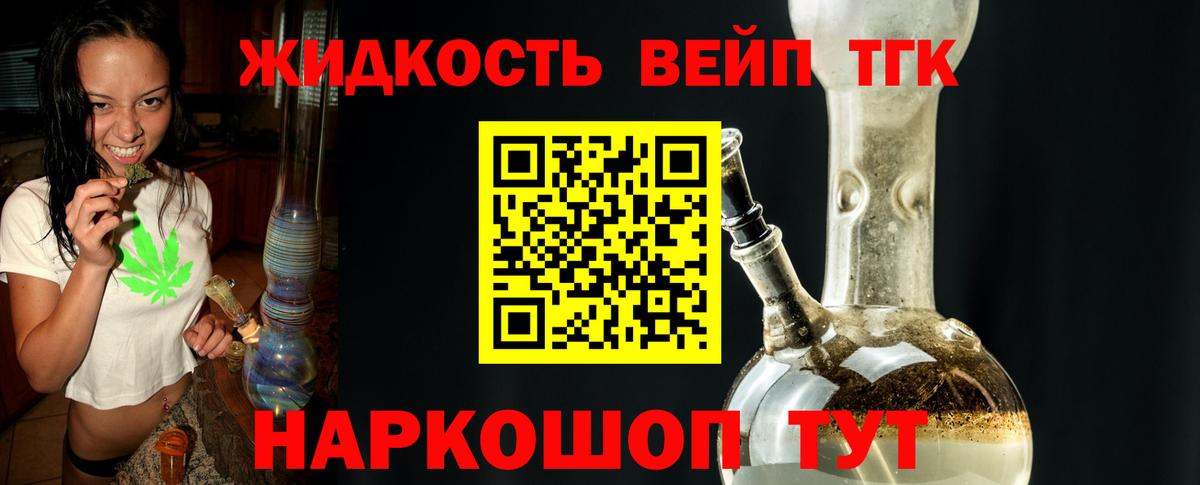 Дистиллят ТГК концентрат  hydra tor  Ишим  Вход с VPN 