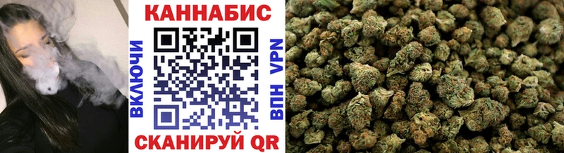 наркошоп  Ишим  Конопля планчик 