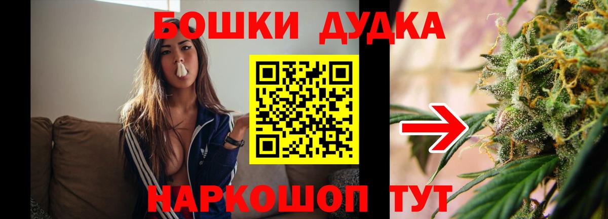 Бошки марихуана конопля Ишим